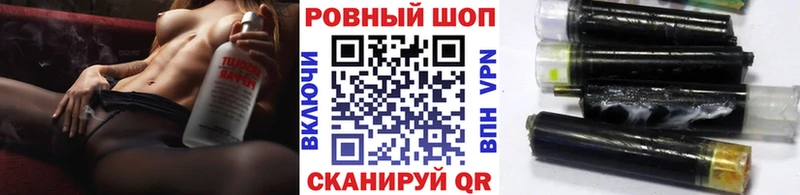 Купить наркотики сайты Семилуки Бутират Кокаин Меф A-PVP Марихуана ГАШИШ