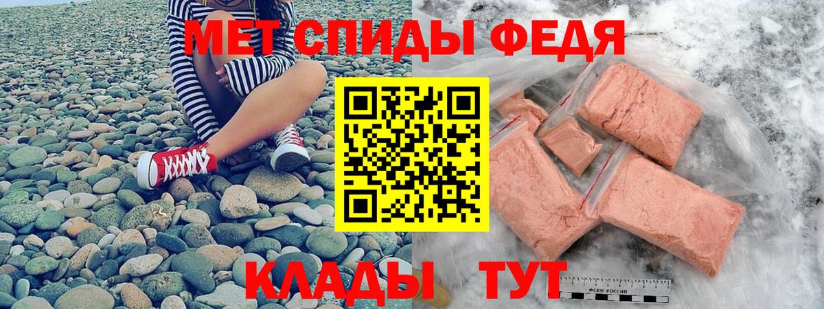 Амфетамин VHQ Семилуки