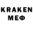 Мефедрон VHQ Karmit Frog