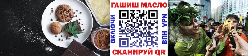 Canna-Cookies марихуана  Семилуки 