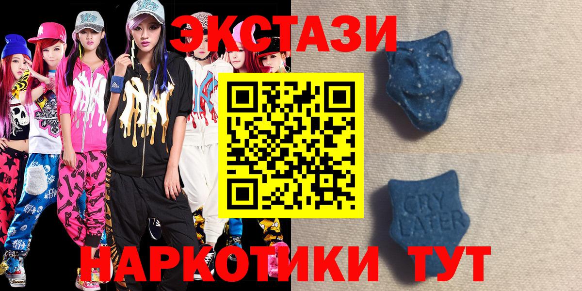 Экстази круглые  ОМГ ОМГ рабочий сайт  ЭКСТАЗИ 250 мг  Семилуки  Вход с VPN 