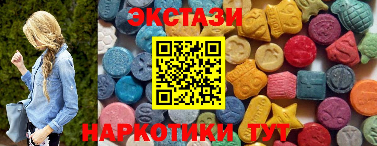 ЭКСТАЗИ DUBAI Семилуки