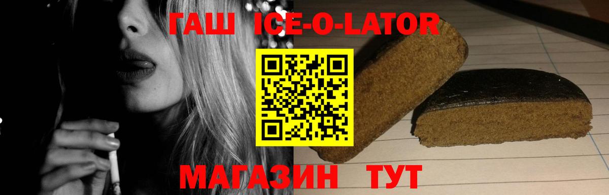 ГАШ гарик  Вход с VPN  Семилуки 