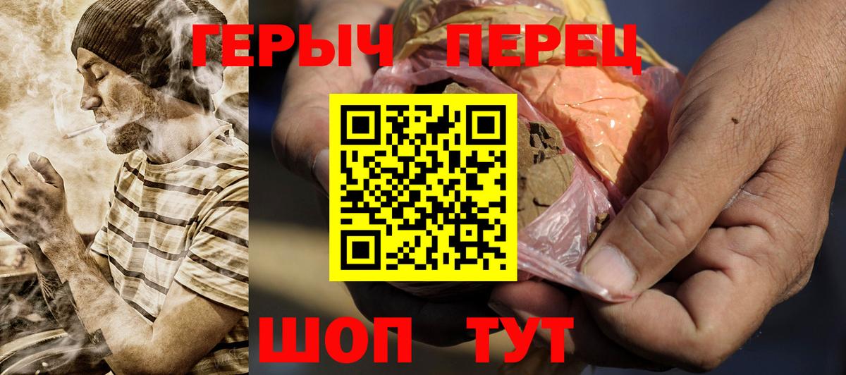 А ПВП СК кристаллы  Вход с VPN  Каннабис  Гашиш  Меф   Экстази  Семилуки  ГАШ  Вейп ТГК 