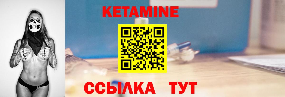 Семилуки  ОМГ ОМГ вход  Кетамин VHQ  Вход с VPN  КЕТАМИН ketamine 