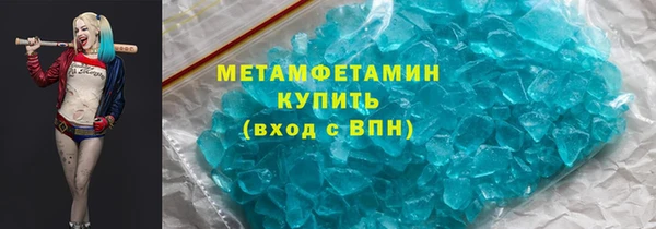 марихуана Балабаново