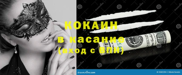 марихуана Балабаново