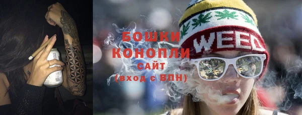 марихуана Балабаново