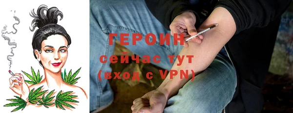соль ск Балахна