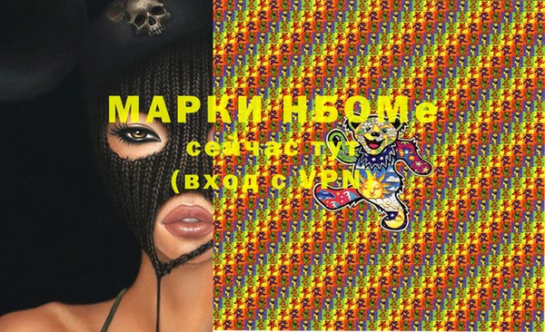 гашишное масло Баксан