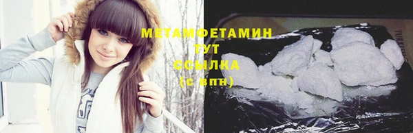 марихуана Балабаново