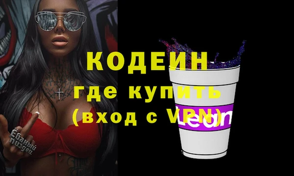 гашишное масло Баксан