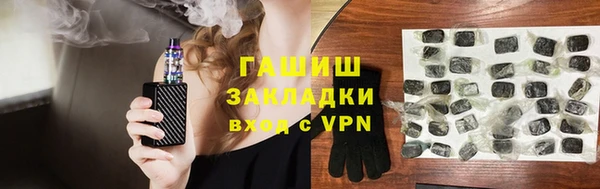 соль ск Балахна