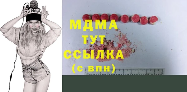 гашишное масло Баксан