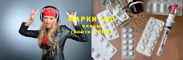 марихуана Балабаново
