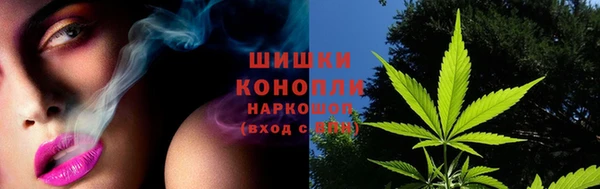 марихуана Балабаново