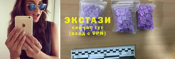 марихуана Балабаново