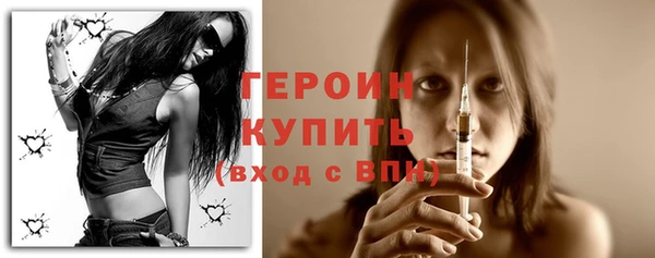 марихуана Балабаново