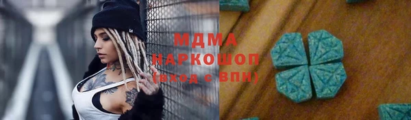 гашишное масло Баксан