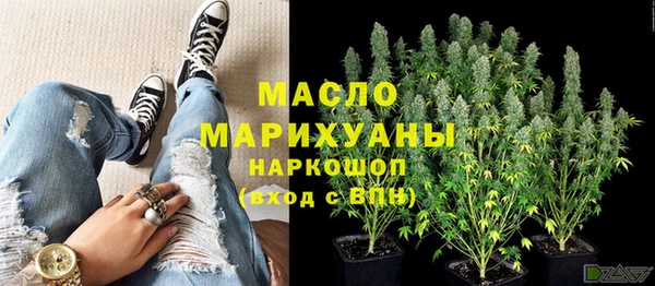 соль ск Балахна