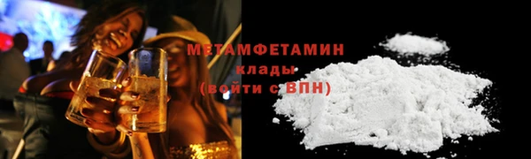 соль ск Балахна