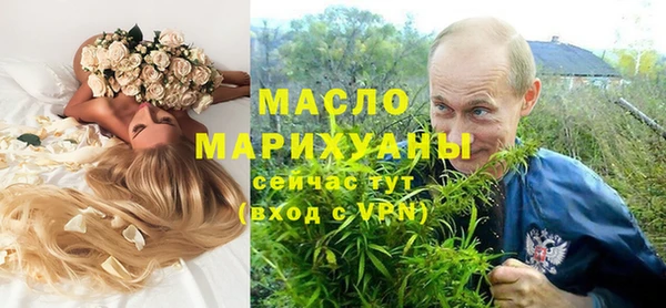соль ск Балахна