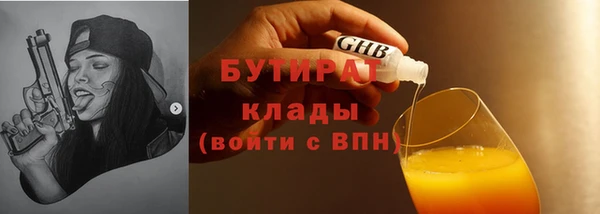 гашишное масло Баксан