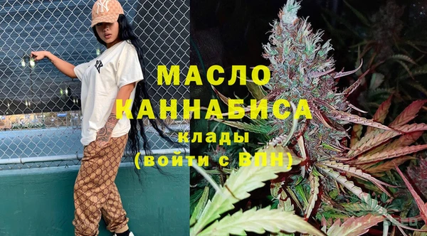 соль ск Балахна