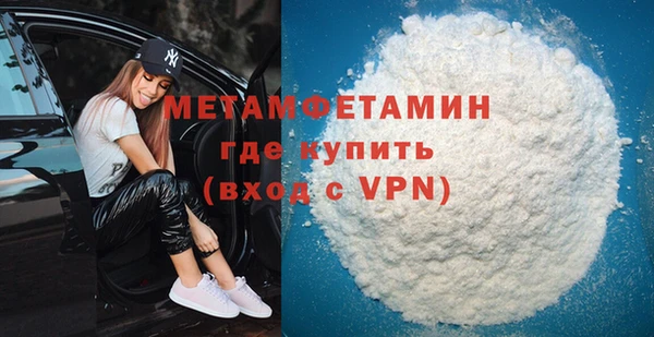 марихуана Балабаново