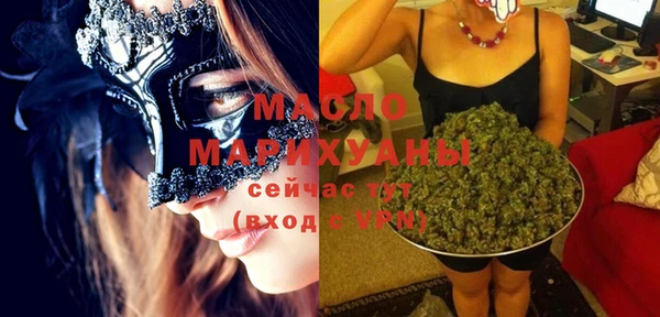 марихуана Балабаново