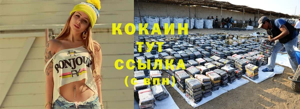 гашишное масло Баксан