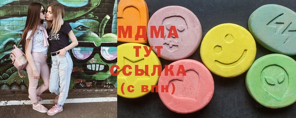 соль ск Балахна
