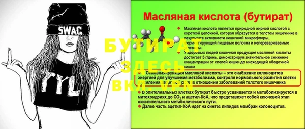 соль ск Балахна