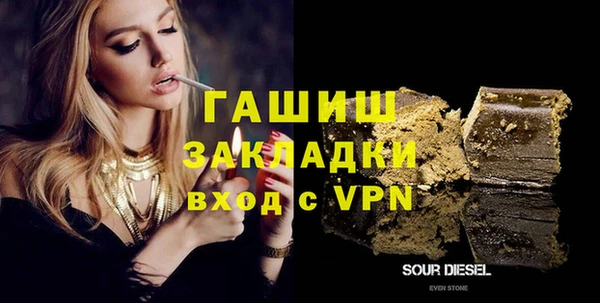 марихуана Балабаново