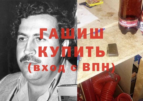 гашишное масло Баксан
