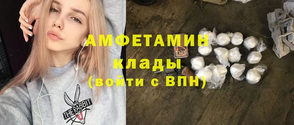 марихуана Балабаново