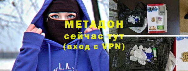 марихуана Балабаново