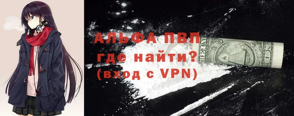 марихуана Балабаново