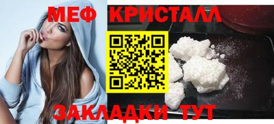 винт Славянск-на-Кубани