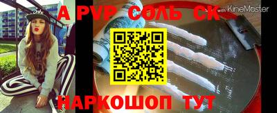 сатива Славгород