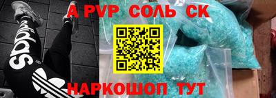 сатива Славгород