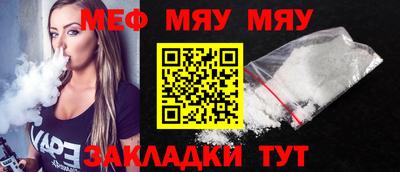 сатива Славгород