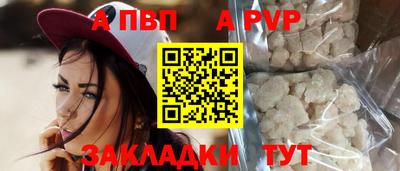 гидра Сланцы