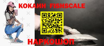 гидра Сланцы