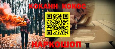 метадон Ставрополь