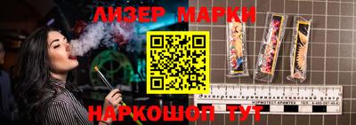 гидра Сланцы