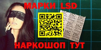 гидра Сланцы