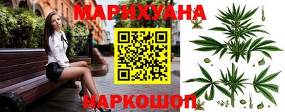 метадон Ставрополь