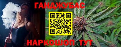 винт Славянск-на-Кубани
