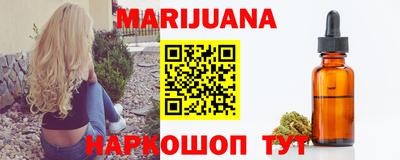 гидра Сланцы